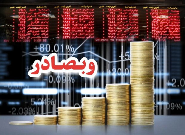 ٢٢هزار میلیارد ریال سود عملیاتی بانک صادرات ایران تا پایان مهرماه