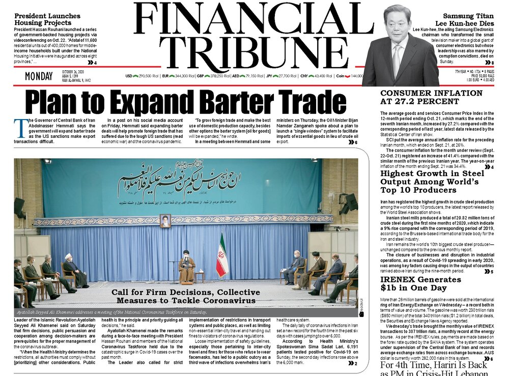 Mehr News Agency - Front pages of Iran’s English-language dailies on