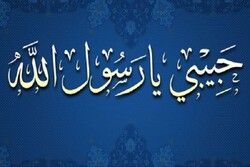 الشارع العربي والاسلامي يطلق هاشتاغ #حبيبي_يا_رسول_الله