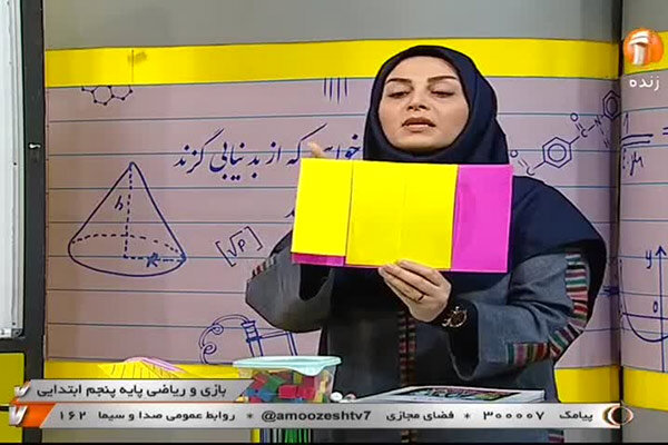 قدردانی نمایندگان مجلس از راه اندازی مدرسه تلویزیونی ایران