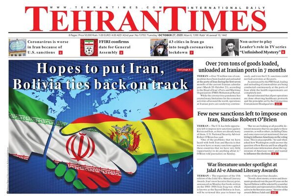 Mehr News Agency - Front Pages Of Iran’s English-language Dailies On ...