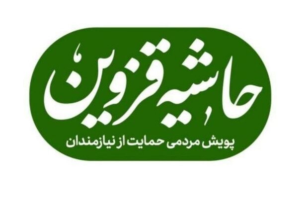 کار جهادی یعنی تبدیل تهدیدها به فرصت