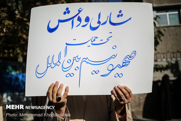 تجمع اعتراضی طلاب بسیجی تهران در مقابل سفارت فرانسه