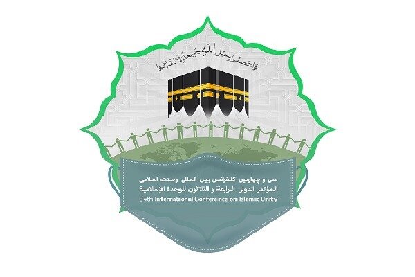 کۆنفڕانسی جیهانیی یەکگرتوویی ئیسلامی لە تاران دەستیپێکرد کۆنفڕانسی جیهانیی یەکگرتوویی ئیسلامی لە تاران دەستیپێکرد