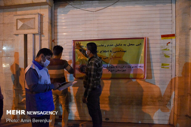 پلمب واحد های صنفی نقض کننده پروتکل های بهداشتی در شیراز