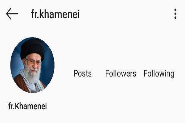 انسٹا گرام نے رہبر معظم انقلاب اسلامی کی فرانسیسی زبان کا صفحہ مسدود کردیا