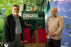 پوستر ششمین جشنواره جهانی هنر مقاومت رونمایی شد