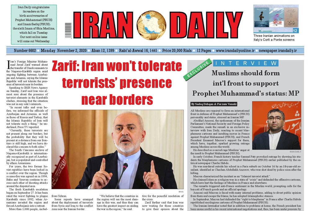 Mehr News Agency - Front pages of Iran’s English-language dailies on