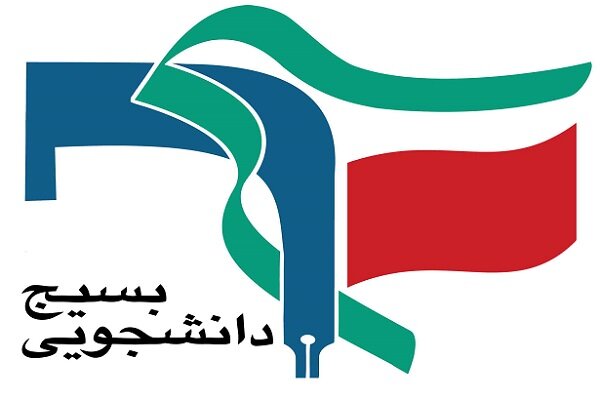 برگزاری جشنواره دانشگاهیان تاریخ ساز در استان فارس