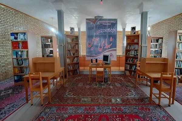 «کتابخانه شهدای خوئین» افتتاح شد 