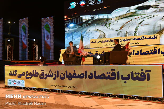 Isfahan permanent fairground inaugurated