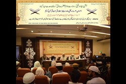 برگزاری بیست ‌و یکمین دوره‌ مسابقات حفظ و قرائت قرآن در دهلی نو