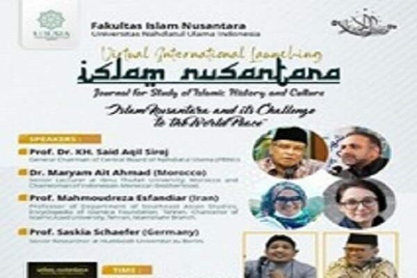 راه اندازی مجله مطالعه تاریخ و فرهنگ اسلامی در اندونزی