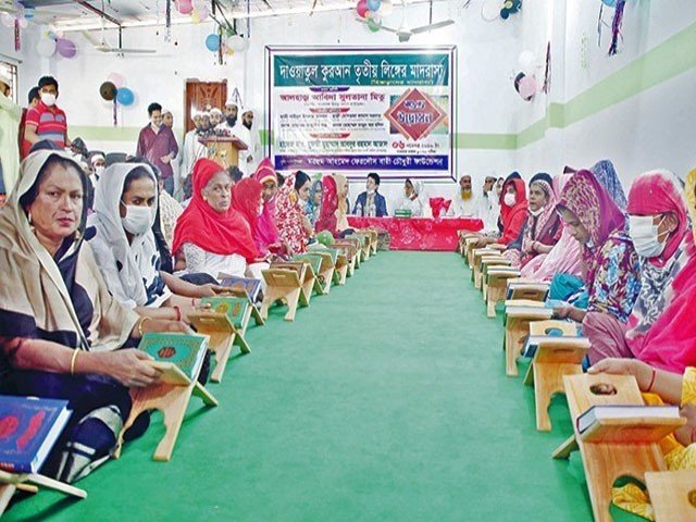 بنگلہ دیش میں خواجہ سراؤں کے لئے پہلا مدرسہ قائم کردیا گیا
