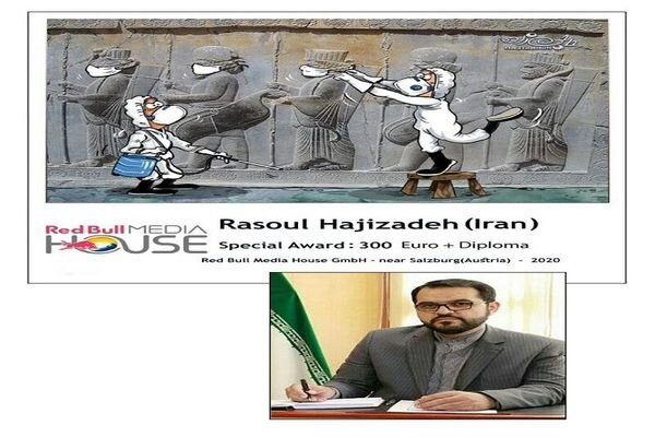 Iranian Cartoonist Wins Award At Red Bull Media House