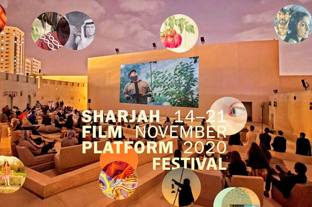 Sharjah Film Platform to host Iranian 'Careless Crime'