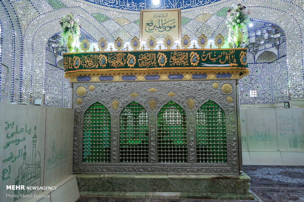امامزاده موسی مبرقع فرزند بلافصل جوادالائمه(ع)سومین قطب زیارتی قم