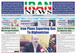 Front pages of Iran’s English-language dailies on Nov. 10