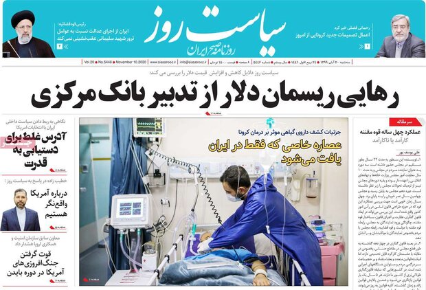 صبح