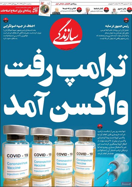 صبح