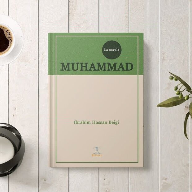 رمان «محمد» در کشور اکوادور منتشر شد