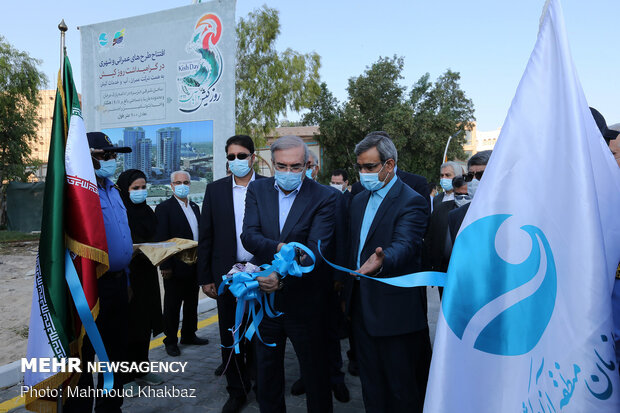 2020 Kish Day celebrated in Iranian island