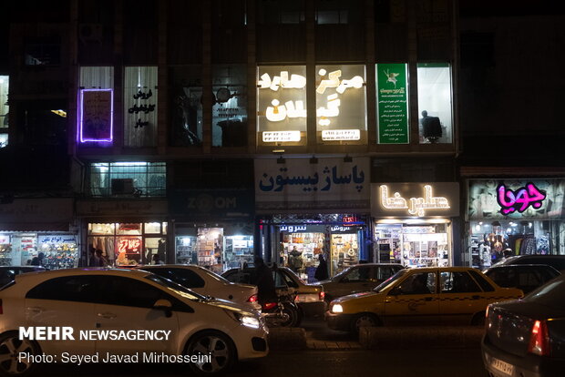 آغاز یک ماهه اعمال محدودیت ساعت کاری مشاغل غیر ضروری در رشت