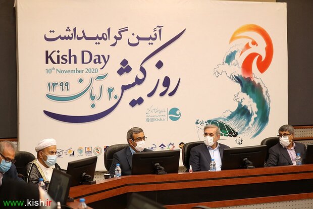 2020 Kish Day celebrated in Iranian island