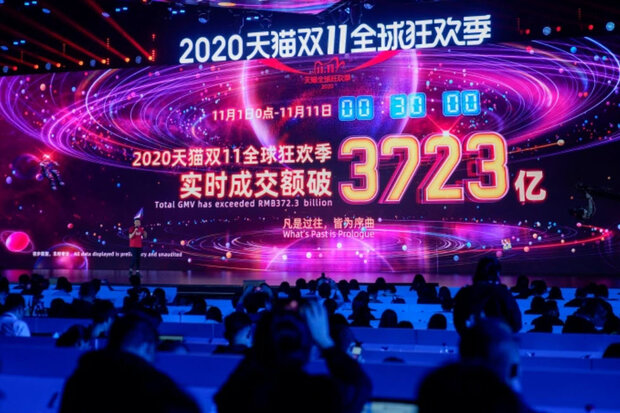 فروش علی‌بابا در روز مجردهای چین به رکورد 56 میلیارد دلار رسید