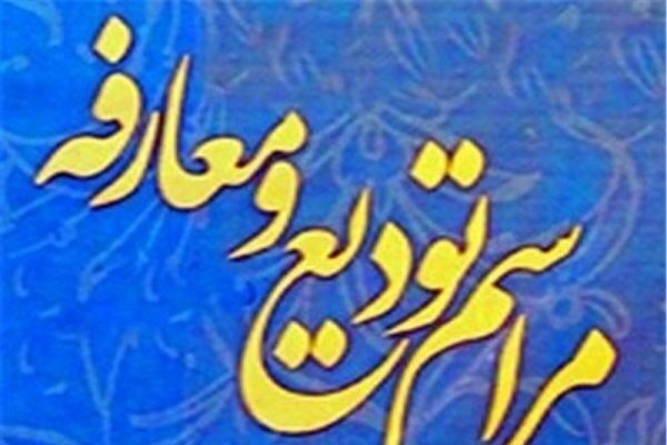 حجت الاسلام «محمد علی نیا» مدیر جدید تبلیغات اسلامی خرم‌آباد شد