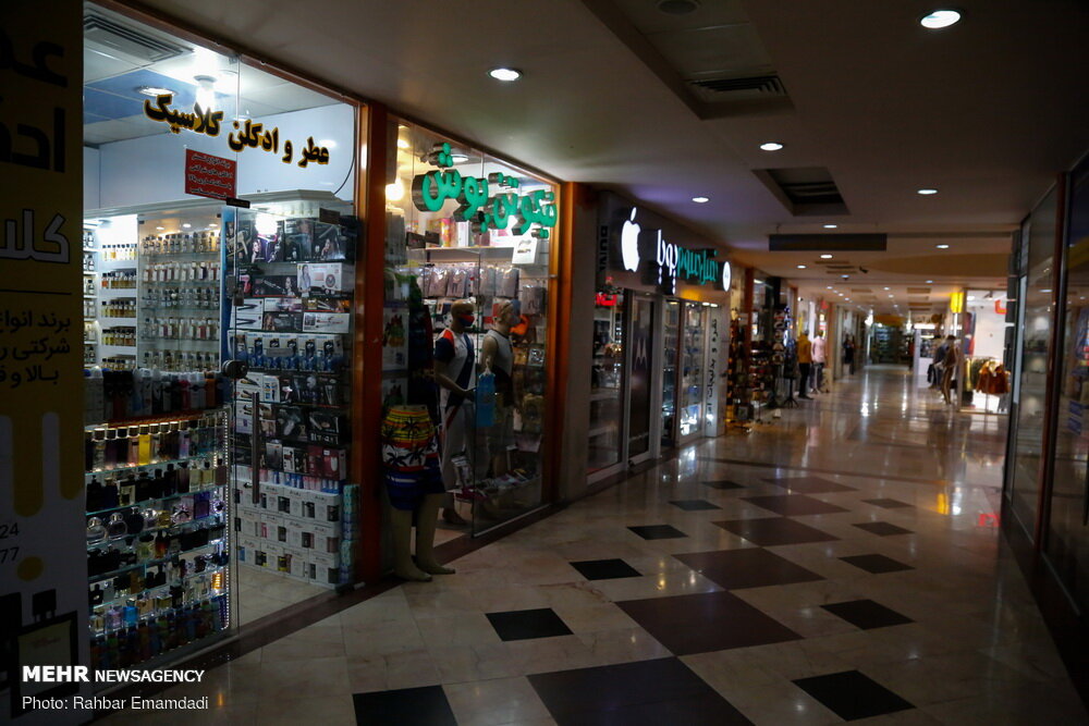 آبان