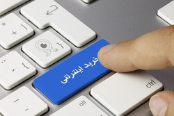 بوشهری‌ها مراقب حراج‌های جعلی فضای مجازی در روز پدر باشند