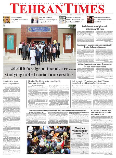 Tehran Times