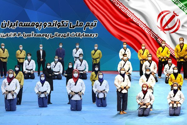۱۷ مدال پومسه روهای ایران در رقابتهای قهرمانی آسیا
