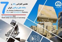 هفتمین کنفرانس رادار و سامانه‌های مراقبتی ایران برگزار می‌شود