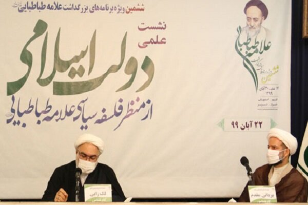  علامه طباطبایی دموکراسی را طریقه اسلامی برای دولتداری نمی‌داند