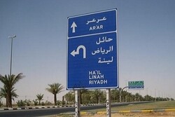 افتتاح گذرگاه مرزی عرعر عراق با عربستان با ورود ۱۵ اتوبوس سعودی