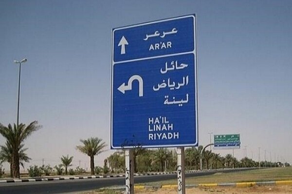 افتتاح گذرگاه مرزی عرعر عراق با عربستان 