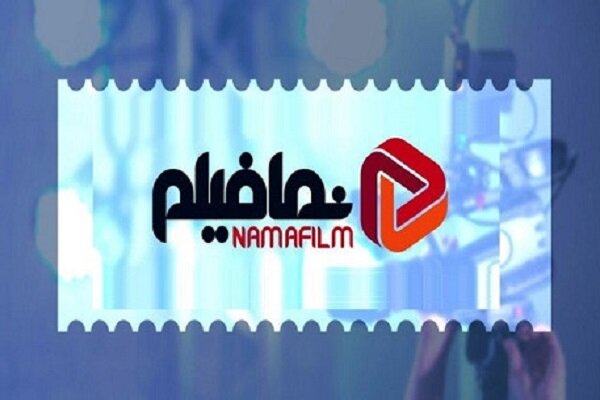 Resistance FilmFest. to display selected films in Nama Film