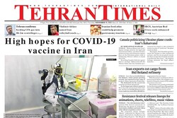 Front pages of Iran’s English-language dailies on Nov. 19