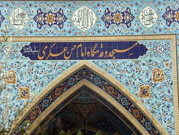 سفر امام حسن عسکری(ع) به گرگان مایه برکت این دیار است