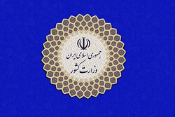«محمدرضا غلامرضا» معاون سیاسی وزارت کشور شد