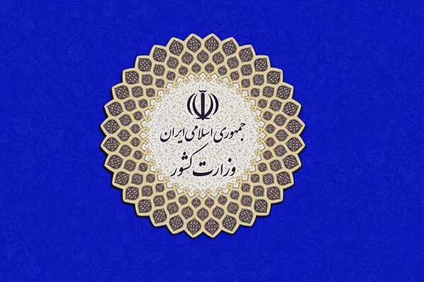 رهبر انقلاب: روز انتخابات، روز ملت ایران است/ حضور آحاد ملت و گروه‌های سیاسی پای کار انتخابات