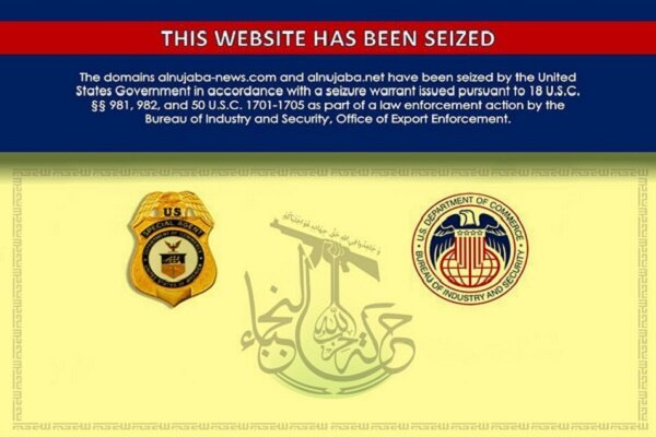 آمریکا ۲ وب‌سایت اصلی دیگر جنبش «نجباء» عراق را مسدود کرد