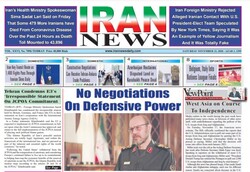 Front pages of Iran’s English-language dailies on Nov. 21