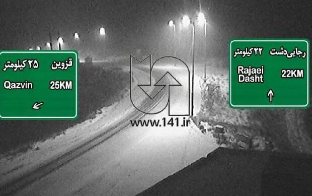  بارش برف در چند محور مواصلاتی استان قزوین