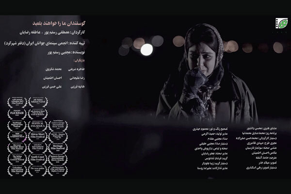 İran yapımı kısa film Meksika yolunda