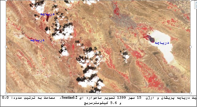 پایش ماهواره ای ۱۳ دریاچه و تالاب اصلی کشور/ کاهش مساحت آبی تالاب ها در ۴ استان