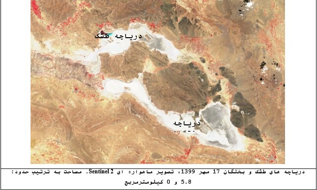 پایش ماهواره ای ۱۳ دریاچه و تالاب اصلی کشور/ کاهش مساحت آبی تالاب ها در ۴ استان