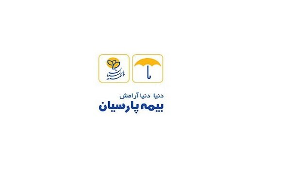 بيمه،اتكايي،بازار،شركت،پارسيان،صنعت،قرار،فعالان،مستقيم،اندازي